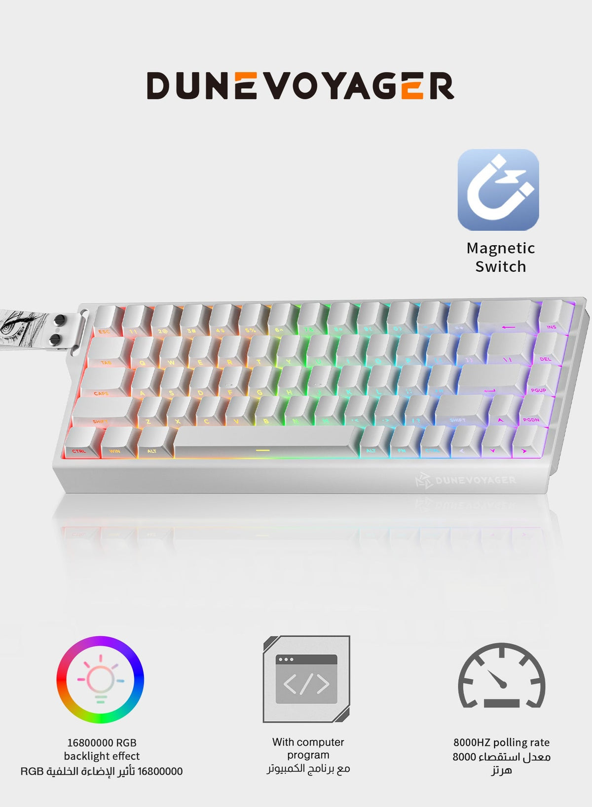 لوحة مفاتيح ألعاب مغناطيسية COER 68C بإضاءة RGB وتصميم 65…
