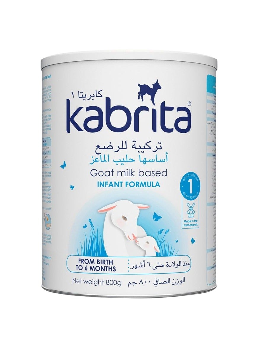 حليب ماعز للأطفال المرحلة الأولى