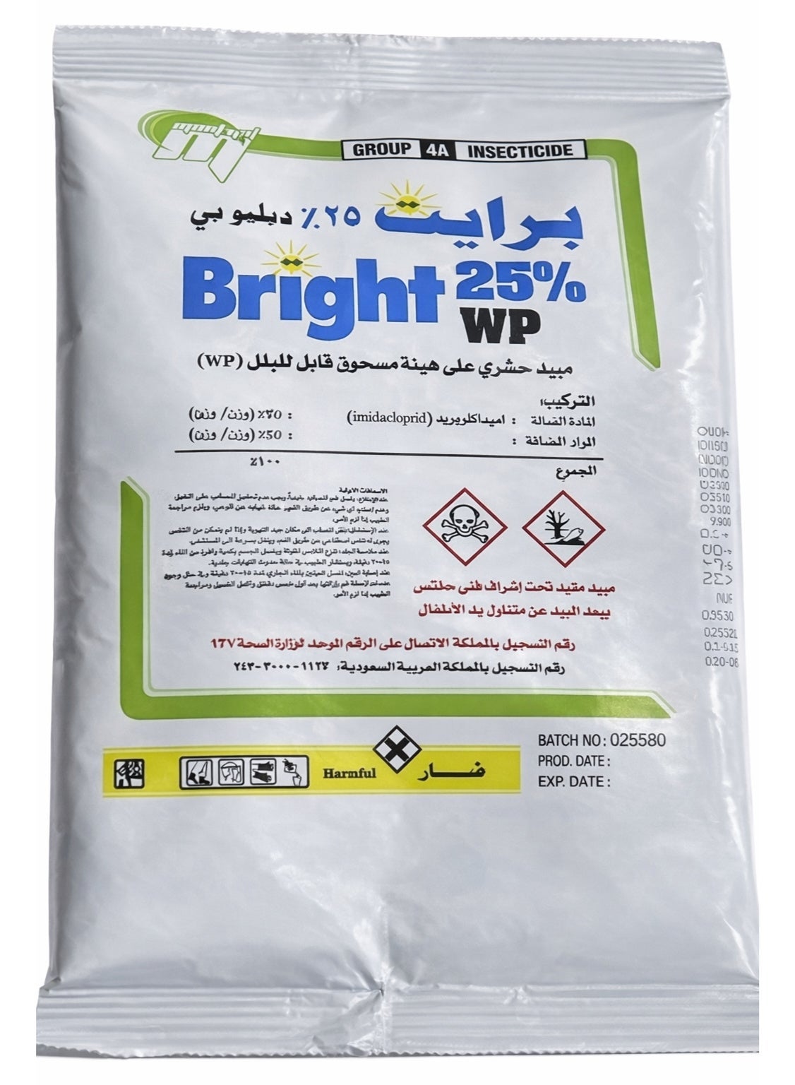 برايت wp 25% مسحوق قاتل للصراصير دفاع فوري (عبوة من 1) 10…