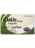 سياليس 20 مجم 1 قرص