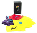 Lakhmah Cards Game
