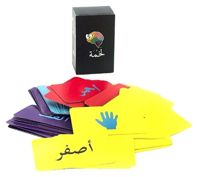 Lakhmah Cards Game