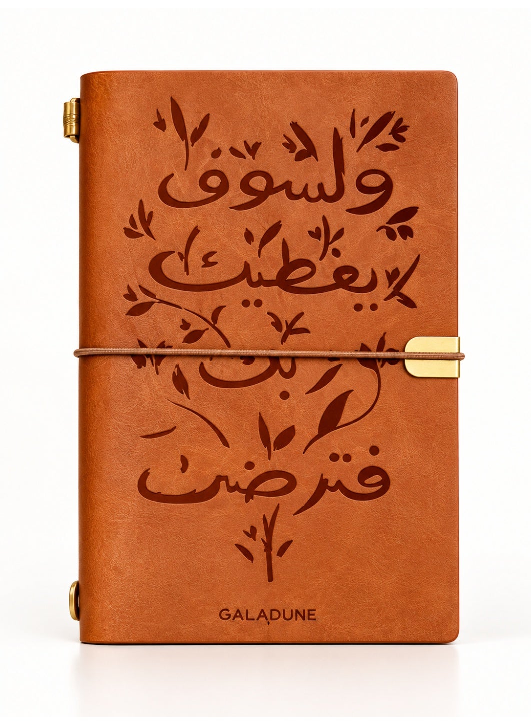 دفتر ملاحظات جلدي بطابع إسلامي وزخارف بالخط العربي — مفكر…