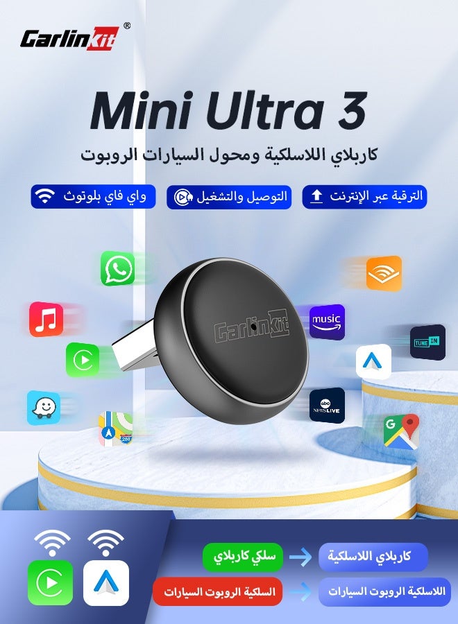 كارلينكيت ميني الترا 3 اللاسلكية كاربلاي محول السلكية إلى…