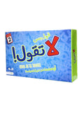 ألعاب الورق Gool Bus La Tgool ذات نوعية جيدة وقوية، قد تخ…