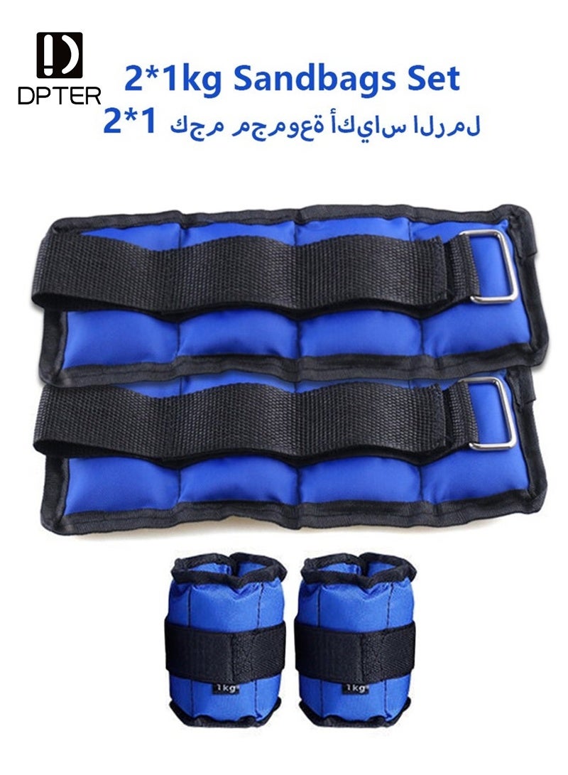 حقيبة أوزان رملية 1 كجم (قطعتان) – أحزمة تدريب قوة للذراع…