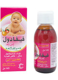 فيفادول اس اف شراب 145 مل