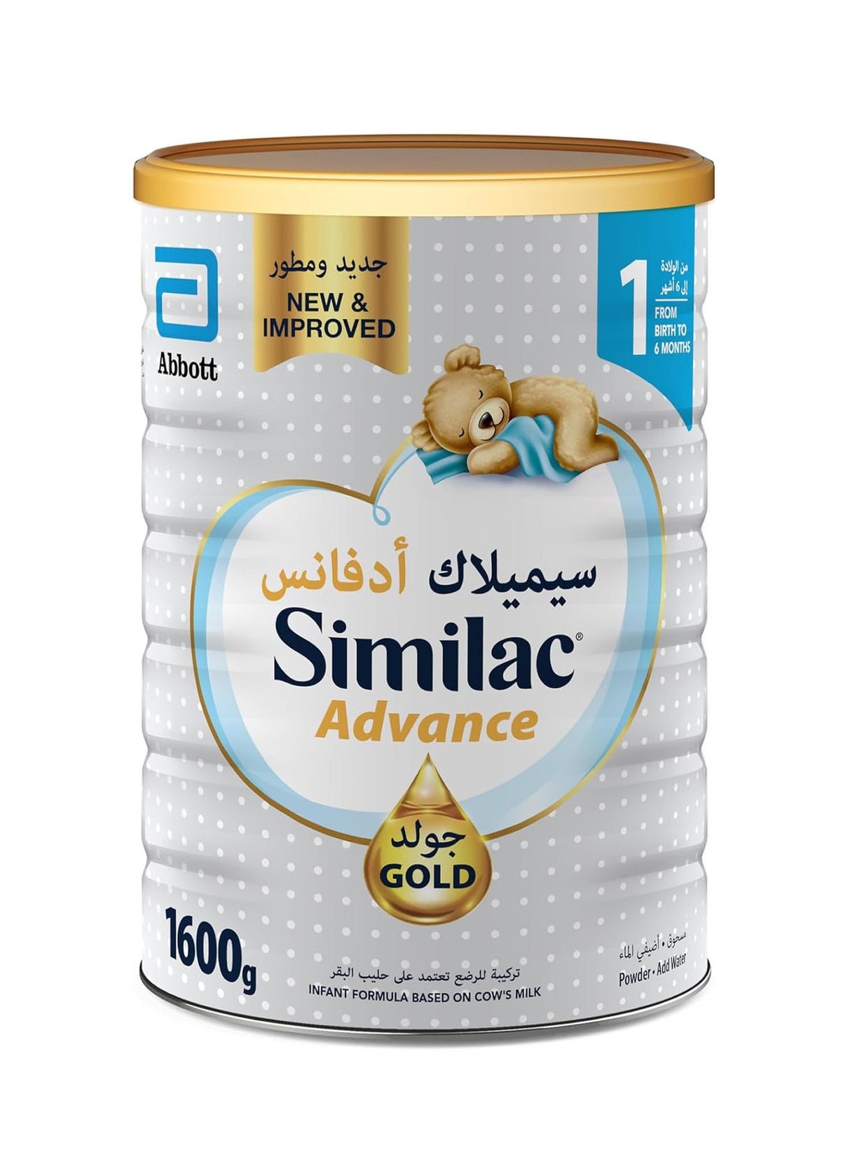جولد حليب المرحلة 1