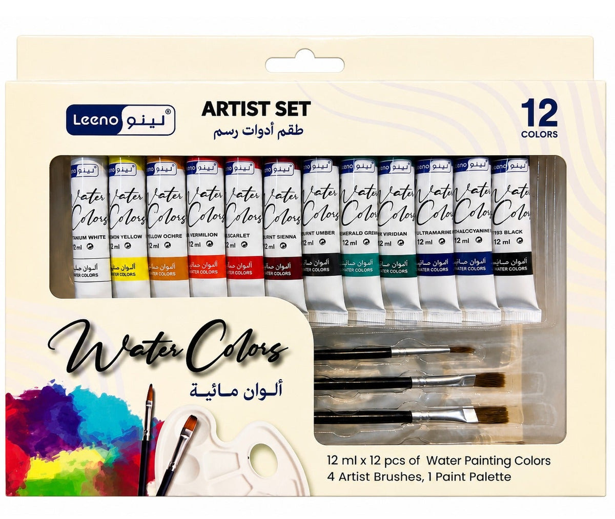 لينو طقم ألوان مائية للرسم 12 لون 12 مل × 12 قطعة مع 4 فر…