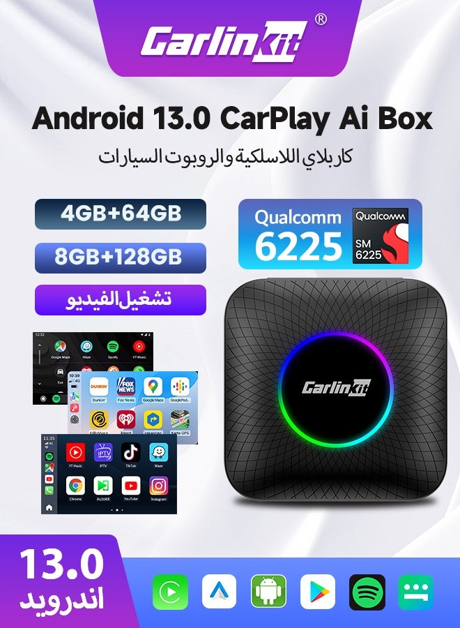 جهاز AIBox ذكي QCM6225 بإضاءة LED محيطة، بنظام أندرويد 13…