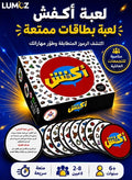 لعبة بطاقات لاكتشاف الرموز المتطابقة من LUMOZ، ألعاب ورق …