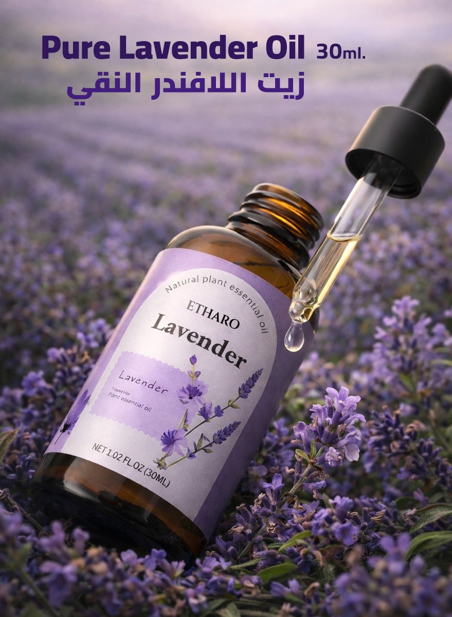 زيت اللافندر العطري 30 مل – زيت مقطّر طبيعيًا برائحة زهري…