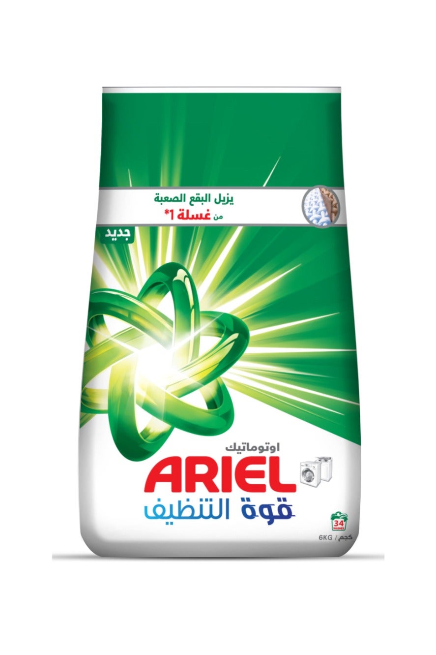 مسحوق غسيل باور كلين الأصلي