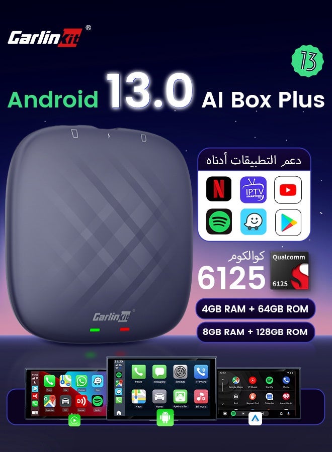 جهاز Carlinkit CarPlay AI Box Plus بنظام Android 13 (ذاكر…