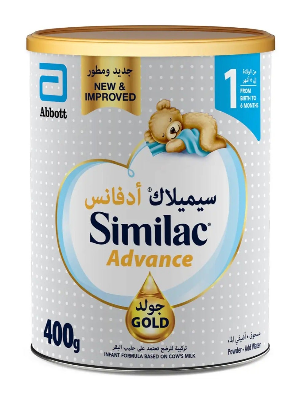 جولد حليب المرحلة 1
