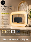 اضاءة تصوير احترافية رينج لايت مربع فيديو ريغ للجوال والك…