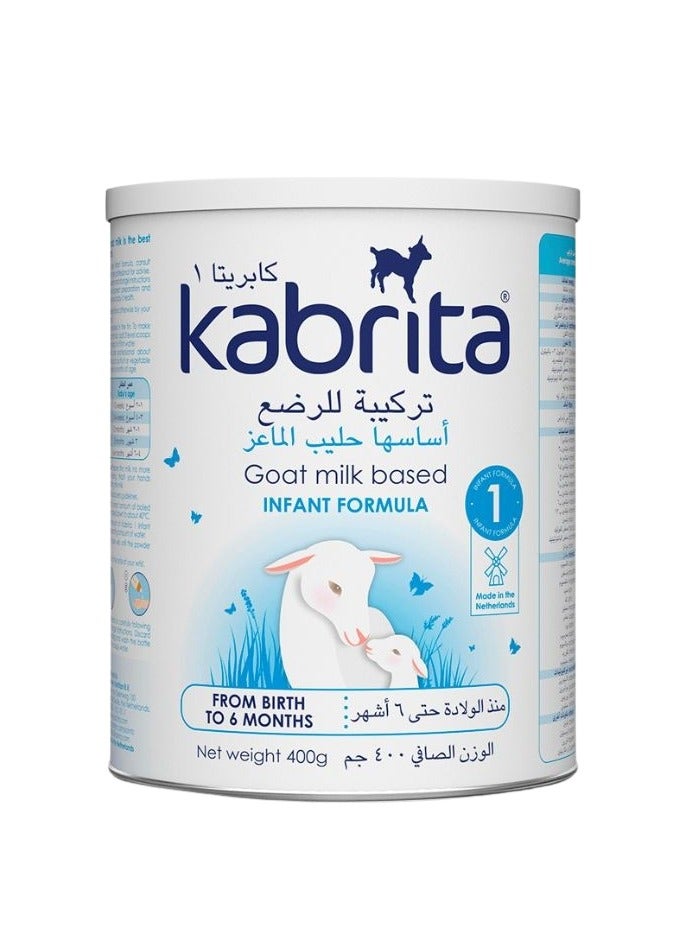 حليب ماعز للأطفال المرحلة الأولى