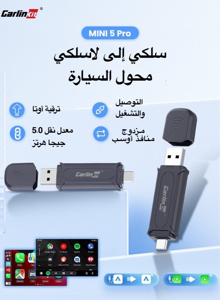Carlinkit Mini 5 Pro محول CarPlay لاسلكي - يحوّل CarPlay/…