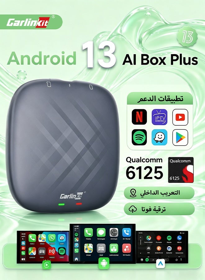 كارلينكيت كاربلاي تو بوكس بلس أندرويد 13 4 جيجابايت + 64 …