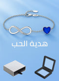 سوار القلب الأزرق مع رمز اللانهاية – مطلي بالذهب الأبيض ع…