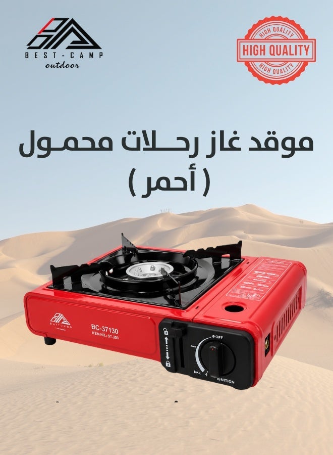 موقد غاز محمول 2 في 1 للتخييم والسفر والنزهات موقد ذو شعل…