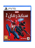 سبايدر مان 2 - مارفل ، الإصدار السعودي PS5 - playstation_…
