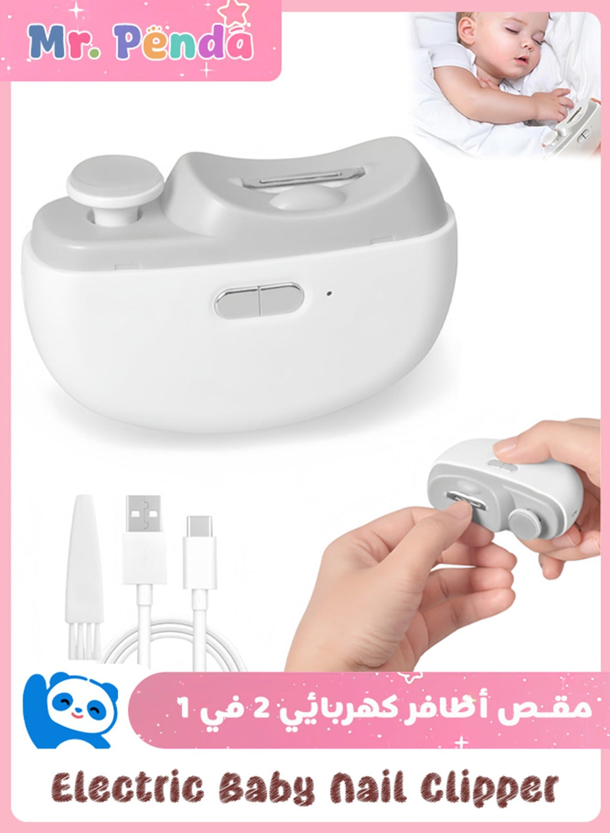 مقص أظافر كهربائي مع ضوء 2 في 1، مقص أظافر كهربائي أوتوما…