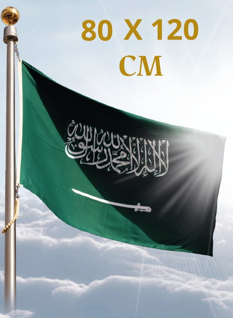 علم السعودية أصلي خارجي مقاس 120*80 سم