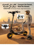 سكوتر كهربائي GT06: 1200 واط (2000 واط في الذروة)، سرعة ق…