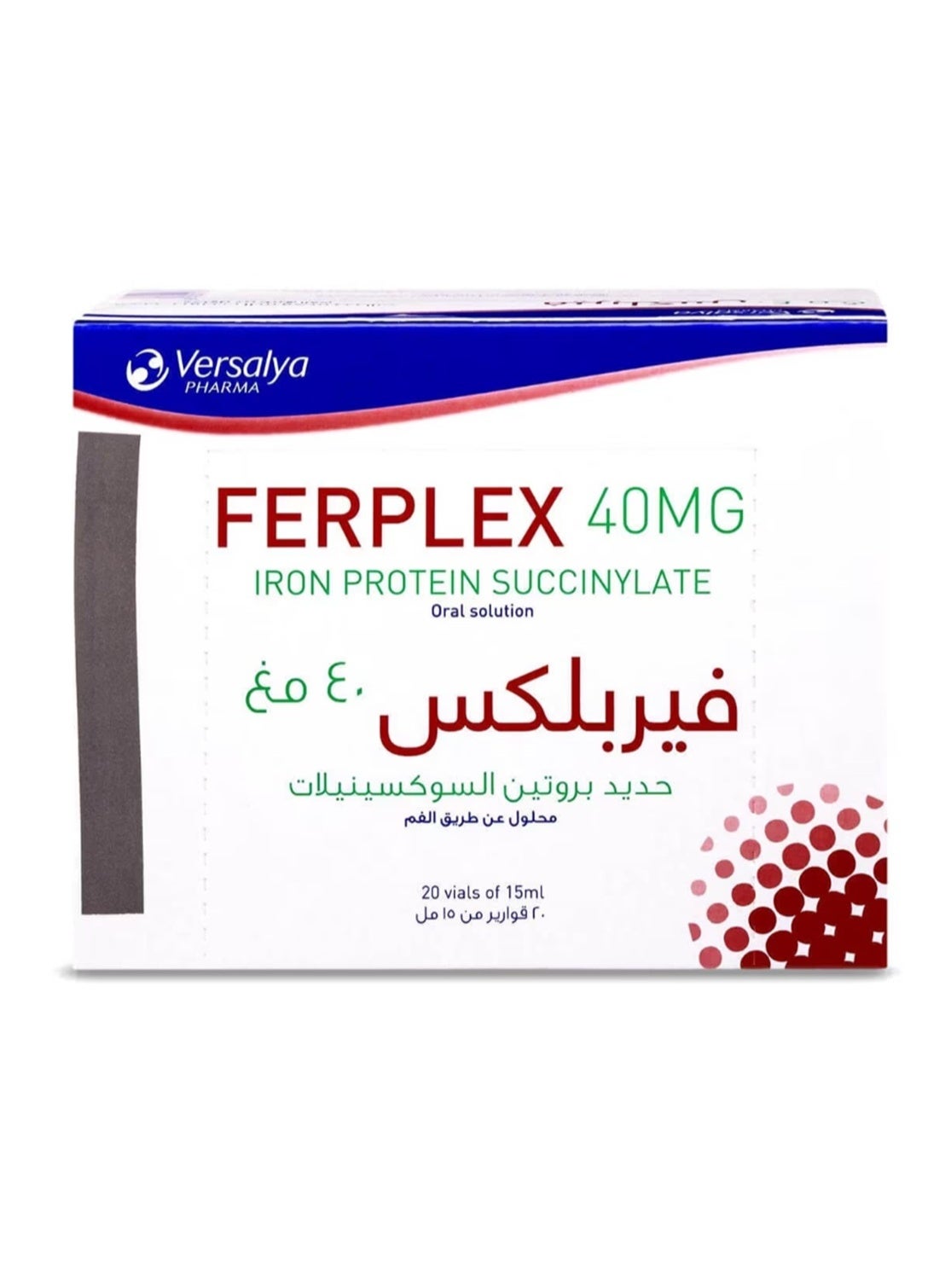 فيربلكس 40 مجم 20 فيال
