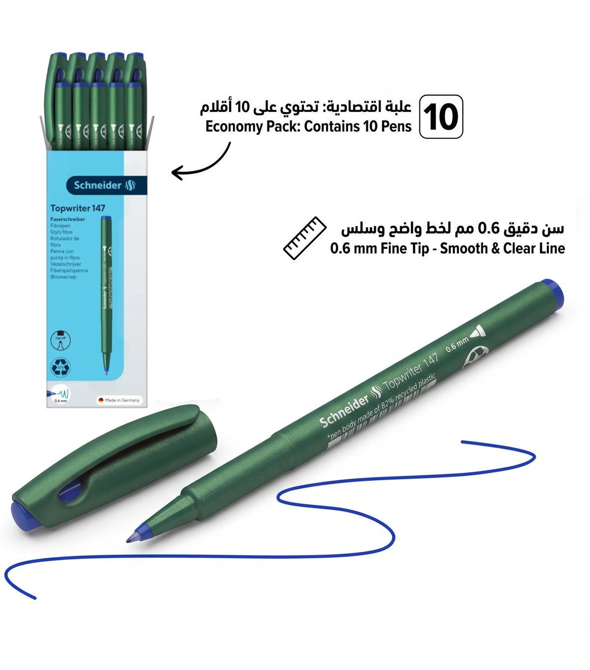 علبة أقلام شنايدر توب رايتر 147 مكونة من 10 اقلام سن 0.6 …