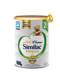 جولد حليب المرحلة 2