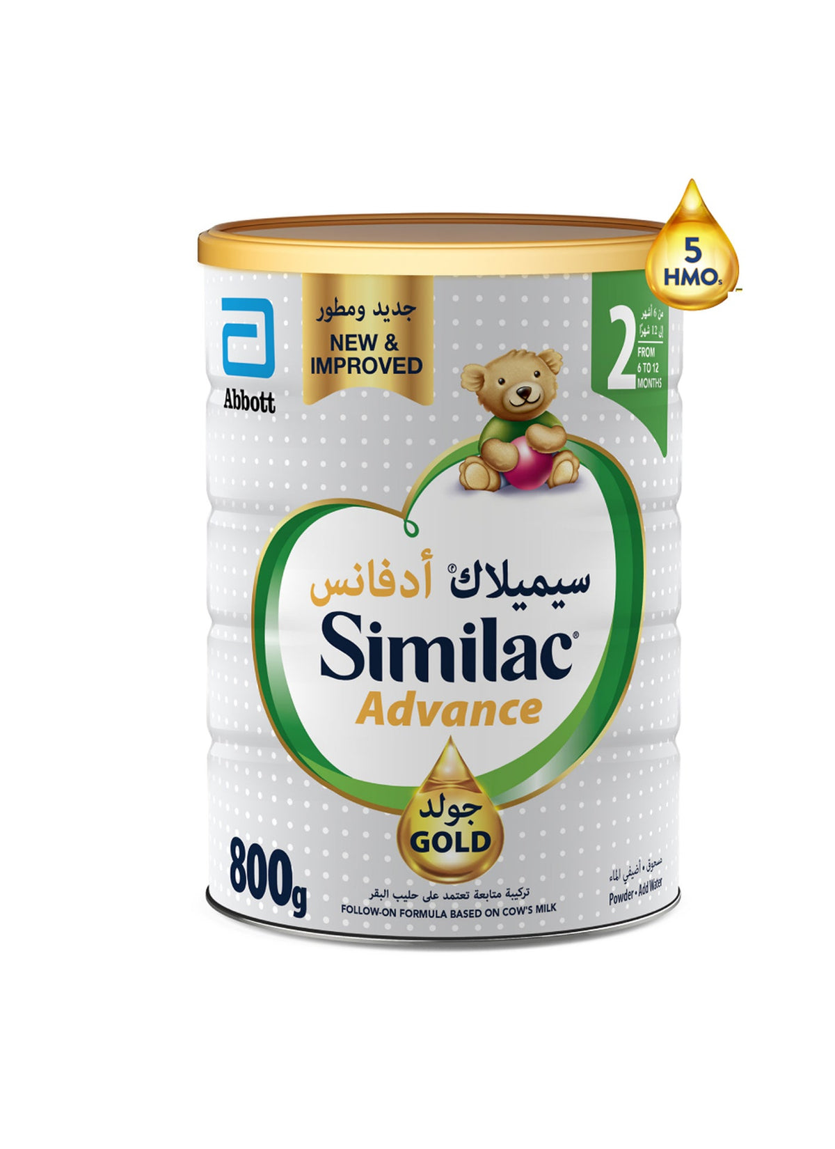 جولد حليب المرحلة 2