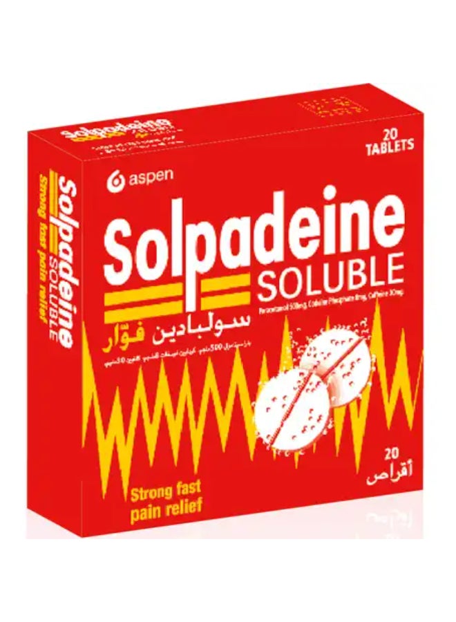 سولبادين فوار 20 قرص