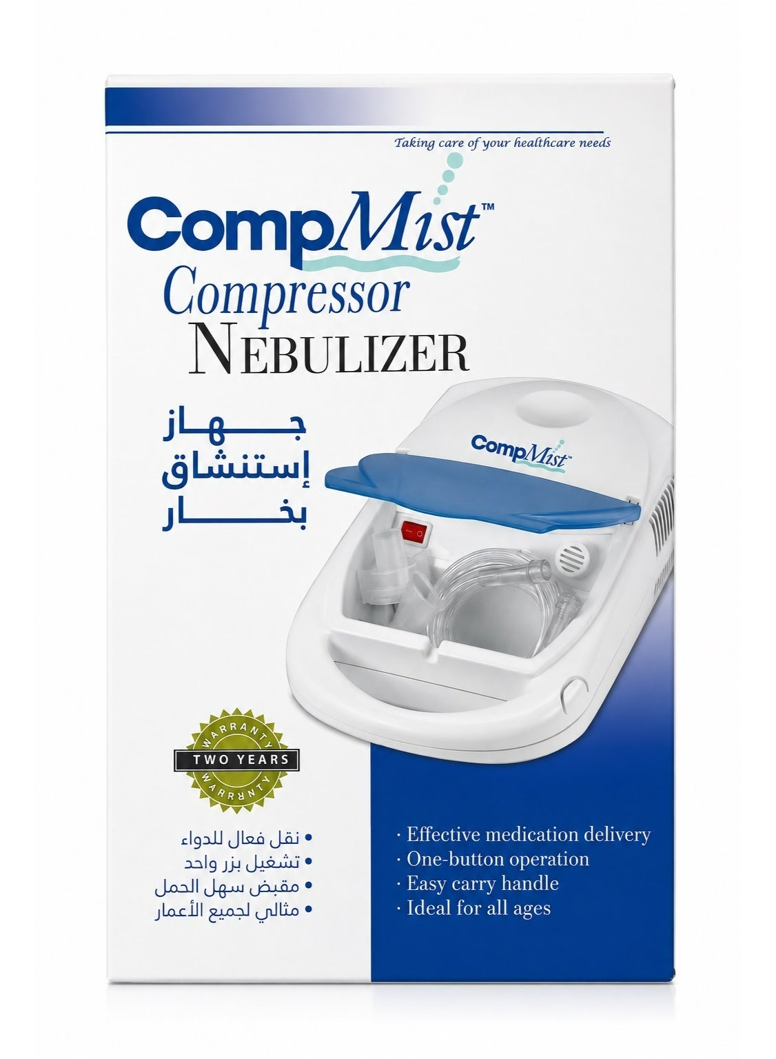 جهاز استنشاق بخار كومب ميست Compressor Nebulizer طبي لعلا…