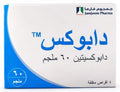 دابوكس 60 مجم 4 أقراص