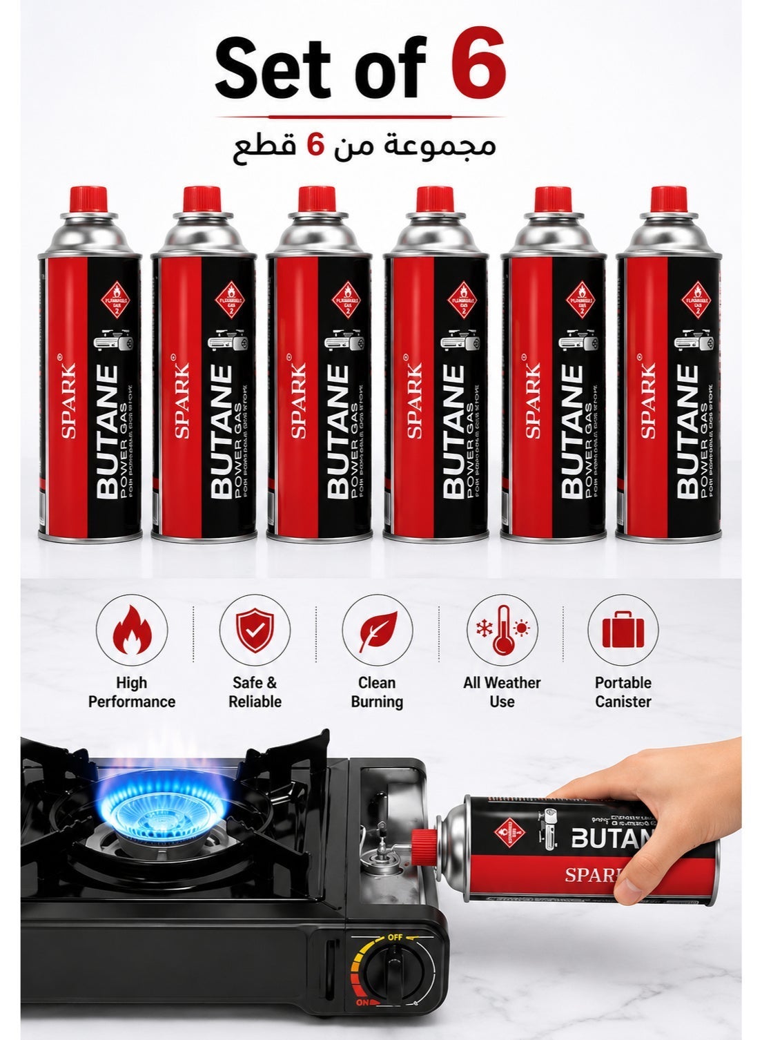 عبوة من 6 خراطيش غاز البوتان 220 جم /وقود عالي الضغط مع ص…
